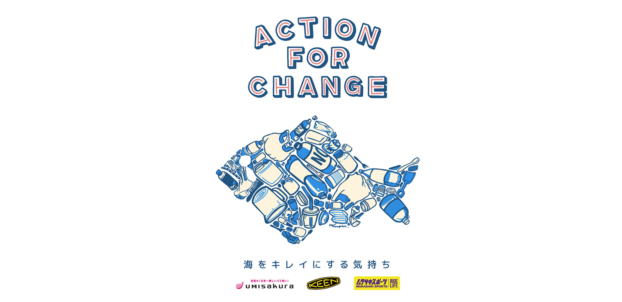 ストーリー画像-7月4日はごみ拾いアクション ACTION FOR CHANGE！