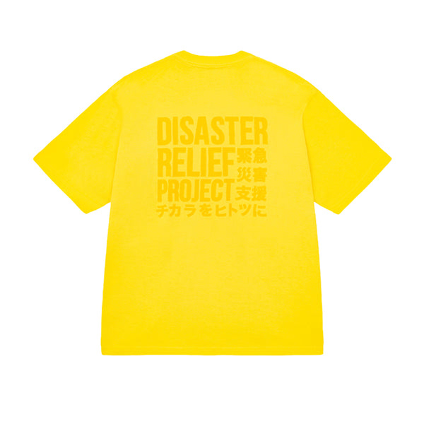緊急災害支援チャリティーティーシャツ | Yellow